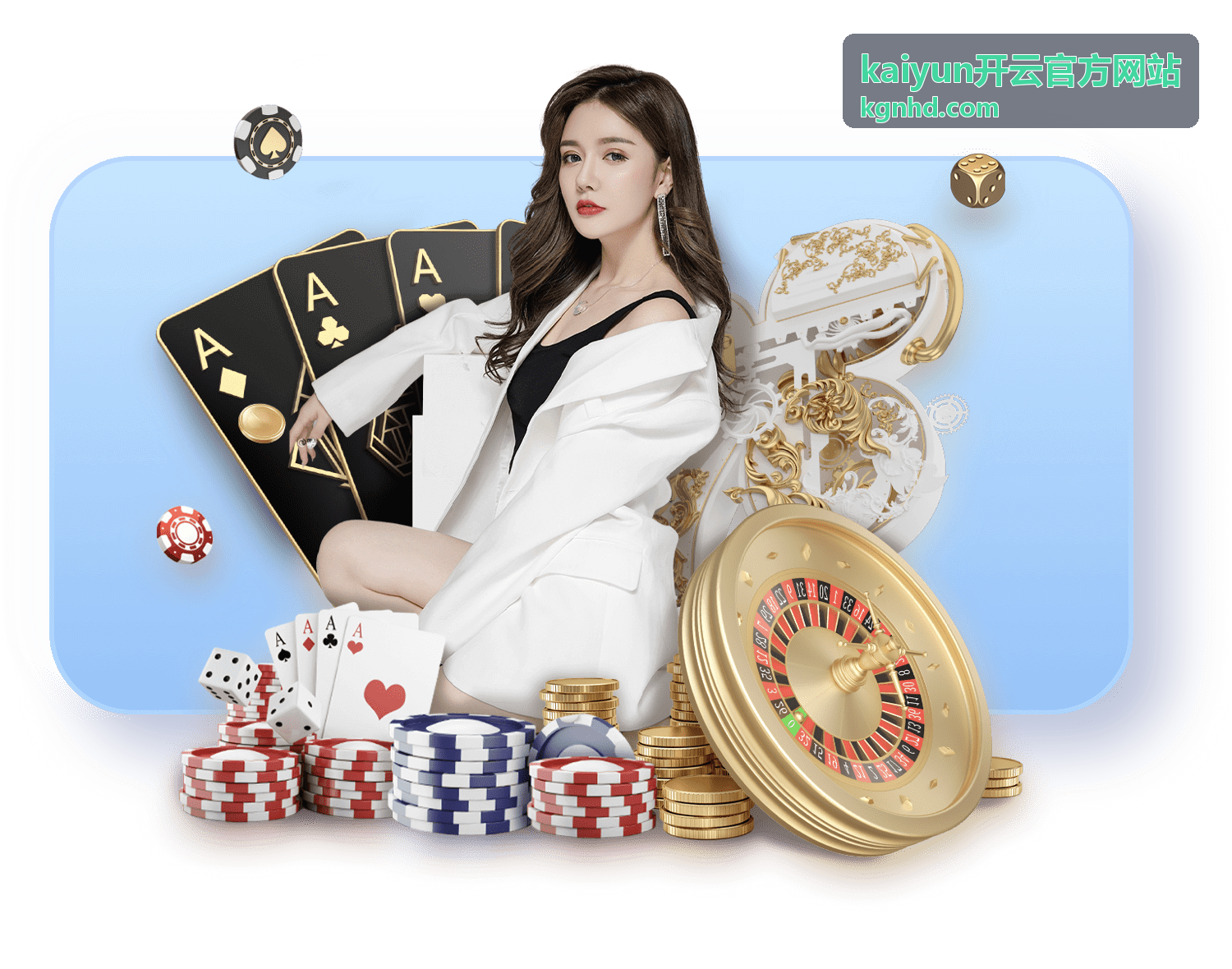 kaiyun开云官方网站使用指南联系反馈配图