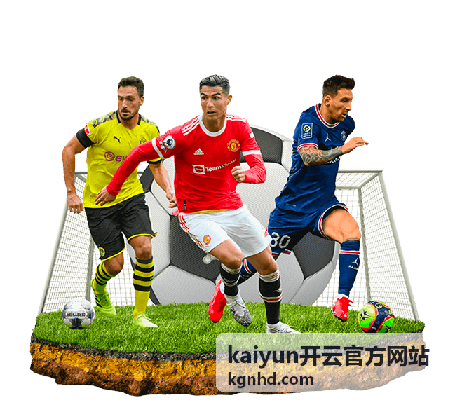 kaiyun开云官方网站内容更新节奏配图